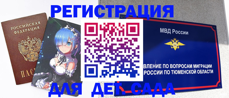 форма 3 в Кабардино-Балкарии